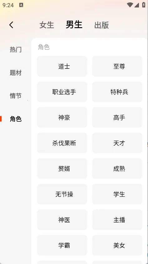 ����׷����Ѱ�v1.0.5 ��Ѱ��ͼ