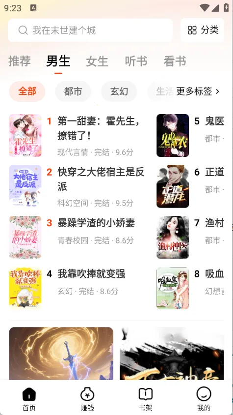 ����׷����Ѱ�v1.0.5 ��Ѱ��ͼ