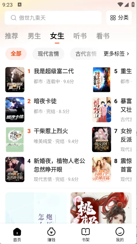 ����׷����Ѱ�v1.0.5 ��Ѱ��ͼ