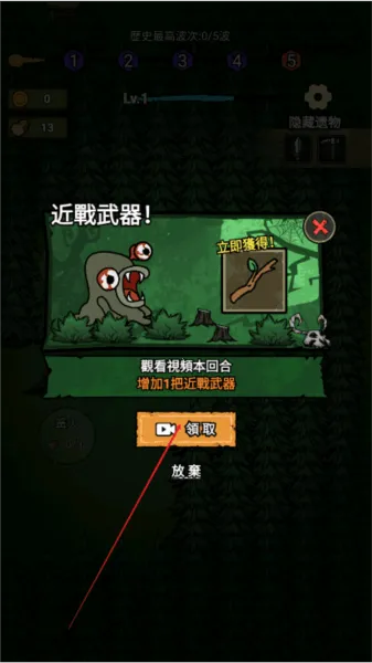 ���α���ս�ƽ��������ʯ���