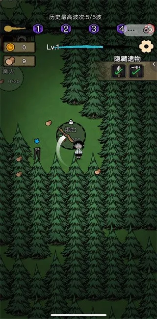 ���α���ս�ƽ��������ʯ���v1.0.6 ��׿���ͼ