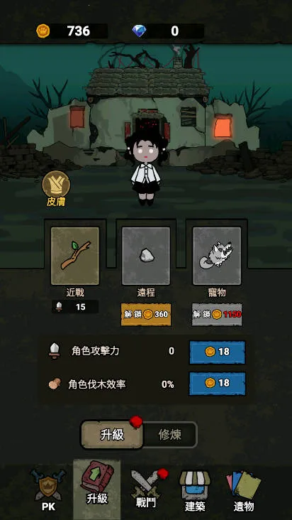 ���α���ս�ƽ��������ʯ���v1.0.6 ��׿���ͼ