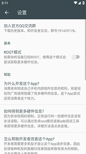 ��׿���ز�����׿���ֻ���v2.8.7 �ֻ����ͼ