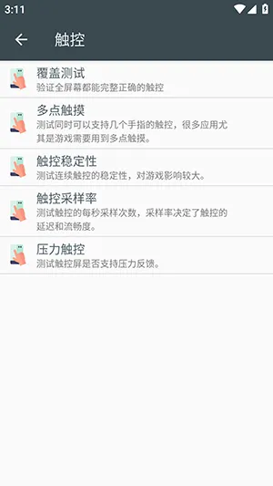 ��׿���ز�����׿���ֻ���v2.8.7 �ֻ����ͼ