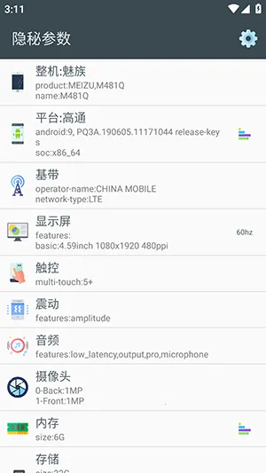 ��׿���ز�����׿���ֻ���v2.8.7 �ֻ����ͼ