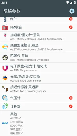 ��׿���ز�����׿���ֻ���v2.8.7 �ֻ����ͼ