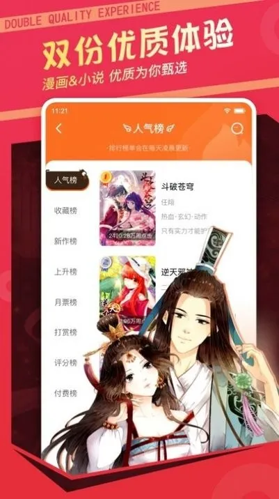 ÿ����ͼ�ɰ汾v2.5.0 ��׿���ͼ