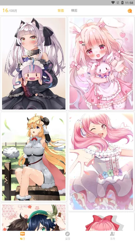 ÿ����ͼ�ɰ汾v2.5.0 ��׿���ͼ