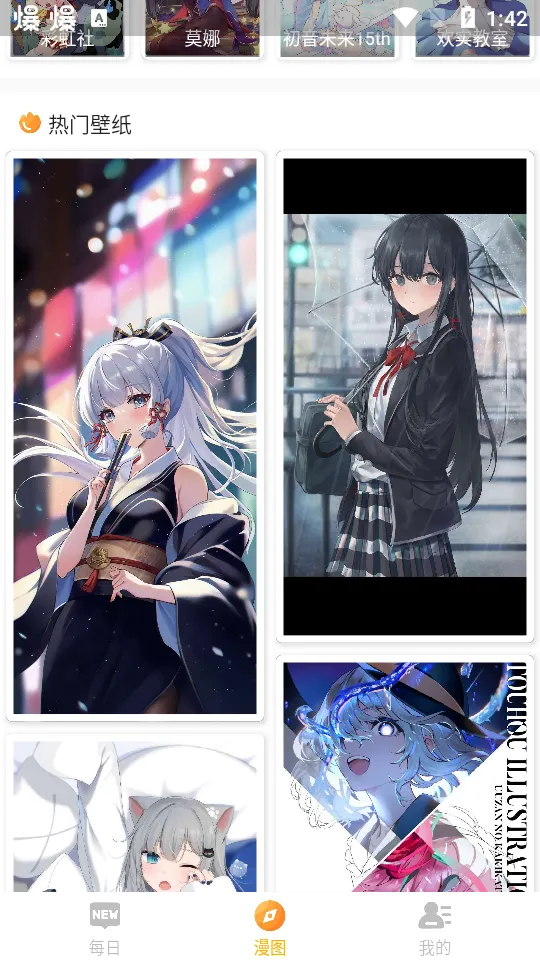 ÿ����ͼ�ɰ汾v2.5.0 ��׿���ͼ