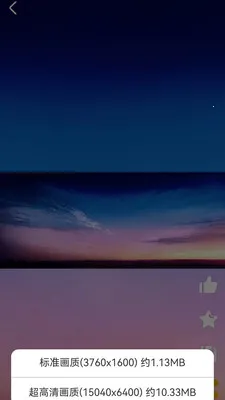 ÿ����ͼ�ɰ汾v2.5.0 ��׿���ͼ