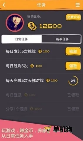 ôô��(Ȥζ������Ϸ)v1.3.1 �ֻ����ͼ