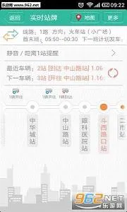 ���Ϲ���(������ѯ����)v7.3.6 �ֻ����ͼ