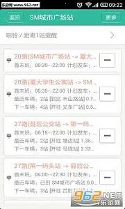 ���Ϲ���(������ѯ����)v7.3.6 �ֻ����ͼ