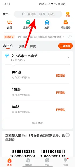 ���Ϲ���(������ѯ����)