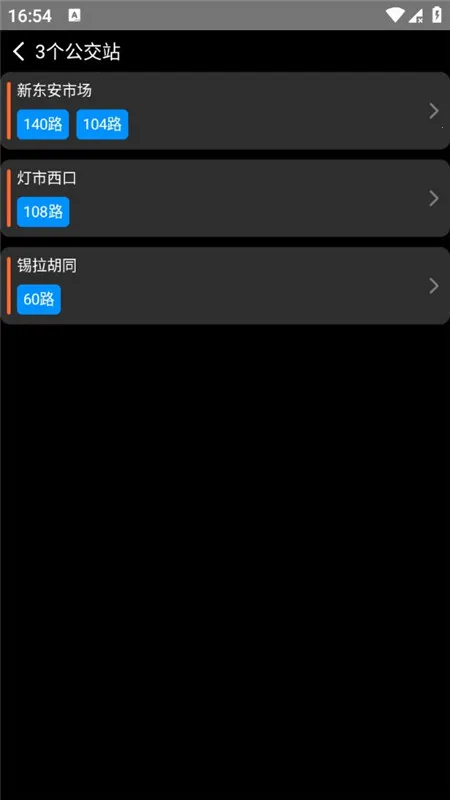 ���Ϲ���(������ѯ����)v7.3.6 �ֻ����ͼ