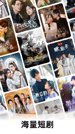 �����糡��׿���ֻ���v21.0.70.1000 �ֻ����ͼ