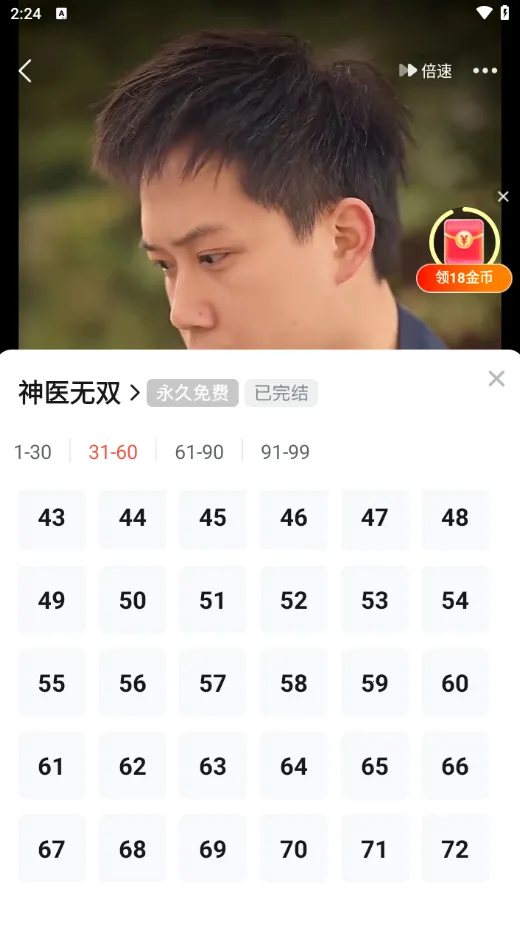 河马剧场安卓版手机版 河马剧场安卓版手机版