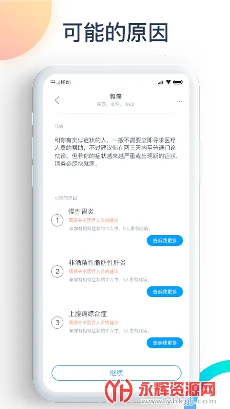 ���｡��2026���ذ�װv2.1.5 �ٷ������ͼ