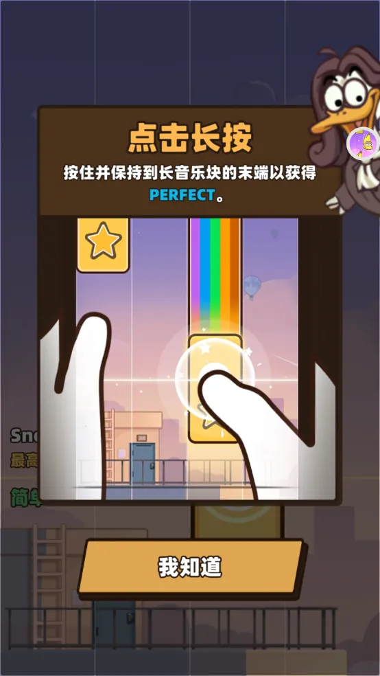 我是音乐家2026官方最新版本 我是音乐家2026官方最新版本