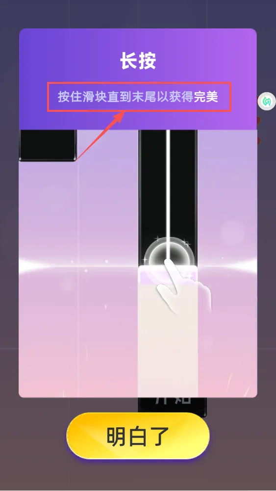 我是音乐家2026官方最新版本 我是音乐家2026官方最新版本