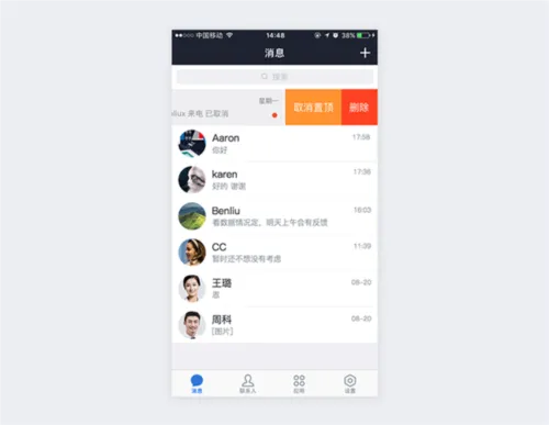 ��Ѷ���(��ҵ��ͨЭ������)