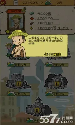 ������˼�2026���ذ�װv1.0.1 ��Ѱ��ͼ