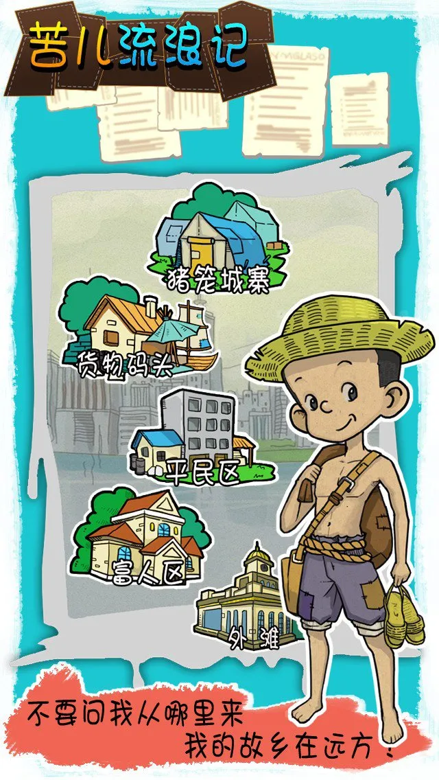 ������˼�2026���ذ�װv1.0.1 ��Ѱ��ͼ