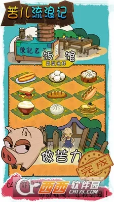 ������˼�2026���ذ�װv1.0.1 ��Ѱ��ͼ