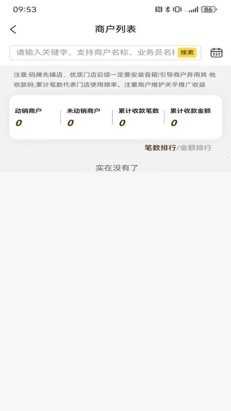 ��Ÿ����2026�ٷ�����v3.2.2 �ֻ����ͼ