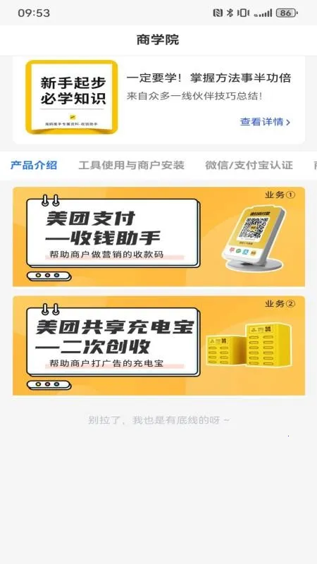 ��Ÿ����2026�ٷ�����v3.2.2 �ֻ����ͼ