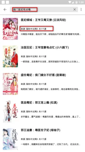 书海阁2026官方正版 书海阁2026官方正版