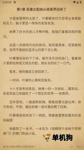 书海阁2026官方正版 书海阁2026官方正版