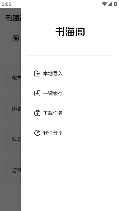 �麣��2026�ٷ�����v1.5.0 ��Ѱ��ͼ