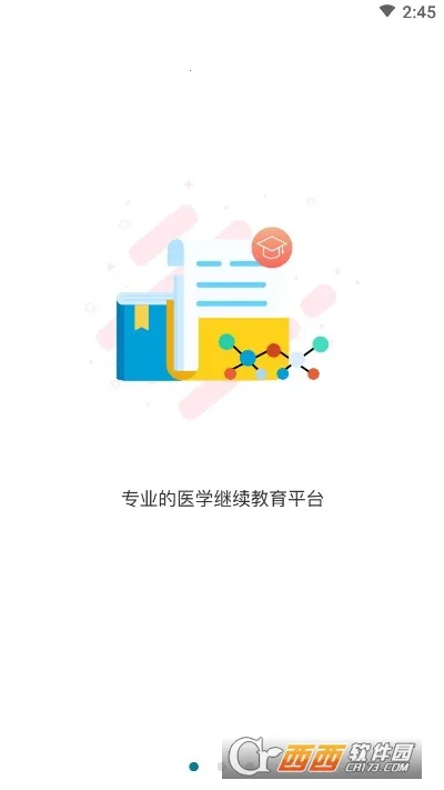 ͭ��ҽѧ(ҽѧ��������ƽ̨)v1.0.3 �ֻ����ͼ