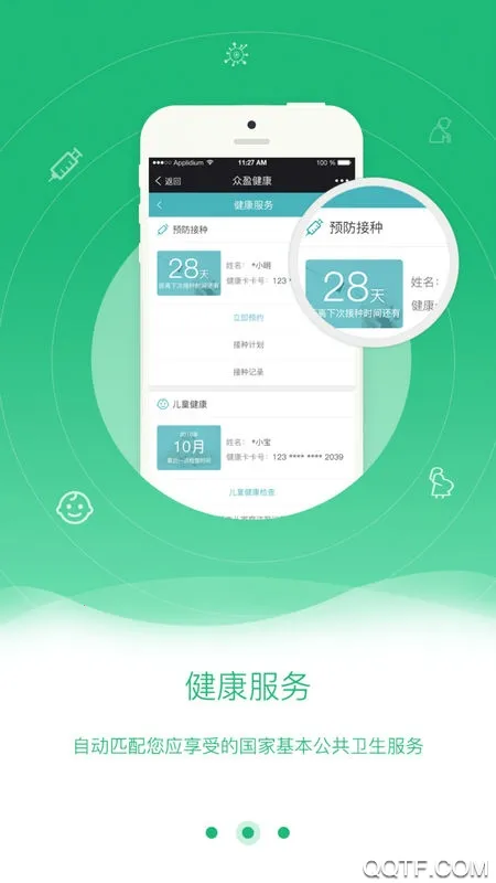 ͭ��ҽѧ(ҽѧ��������ƽ̨)v1.0.3 �ֻ����ͼ