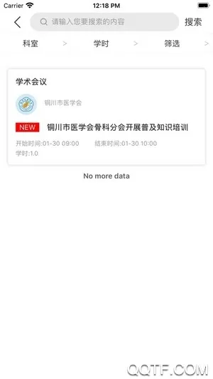 ͭ��ҽѧ(ҽѧ��������ƽ̨)v1.0.3 �ֻ����ͼ