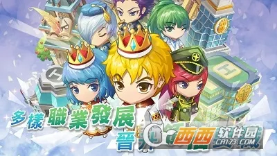 �ҵ�������ð��(����ģ����Ϸ)v2.094.0009 �ֻ����ͼ