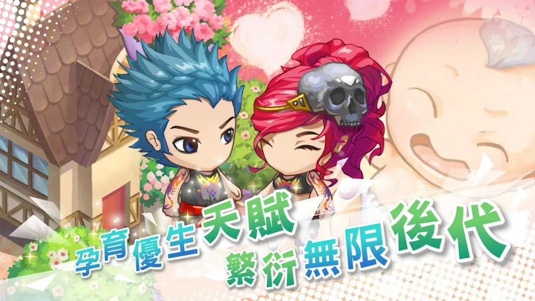 �ҵ�������ð��(����ģ����Ϸ)v2.094.0009 �ֻ����ͼ