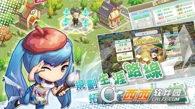 �ҵ�������ð��(����ģ����Ϸ)v2.094.0009 �ֻ����ͼ