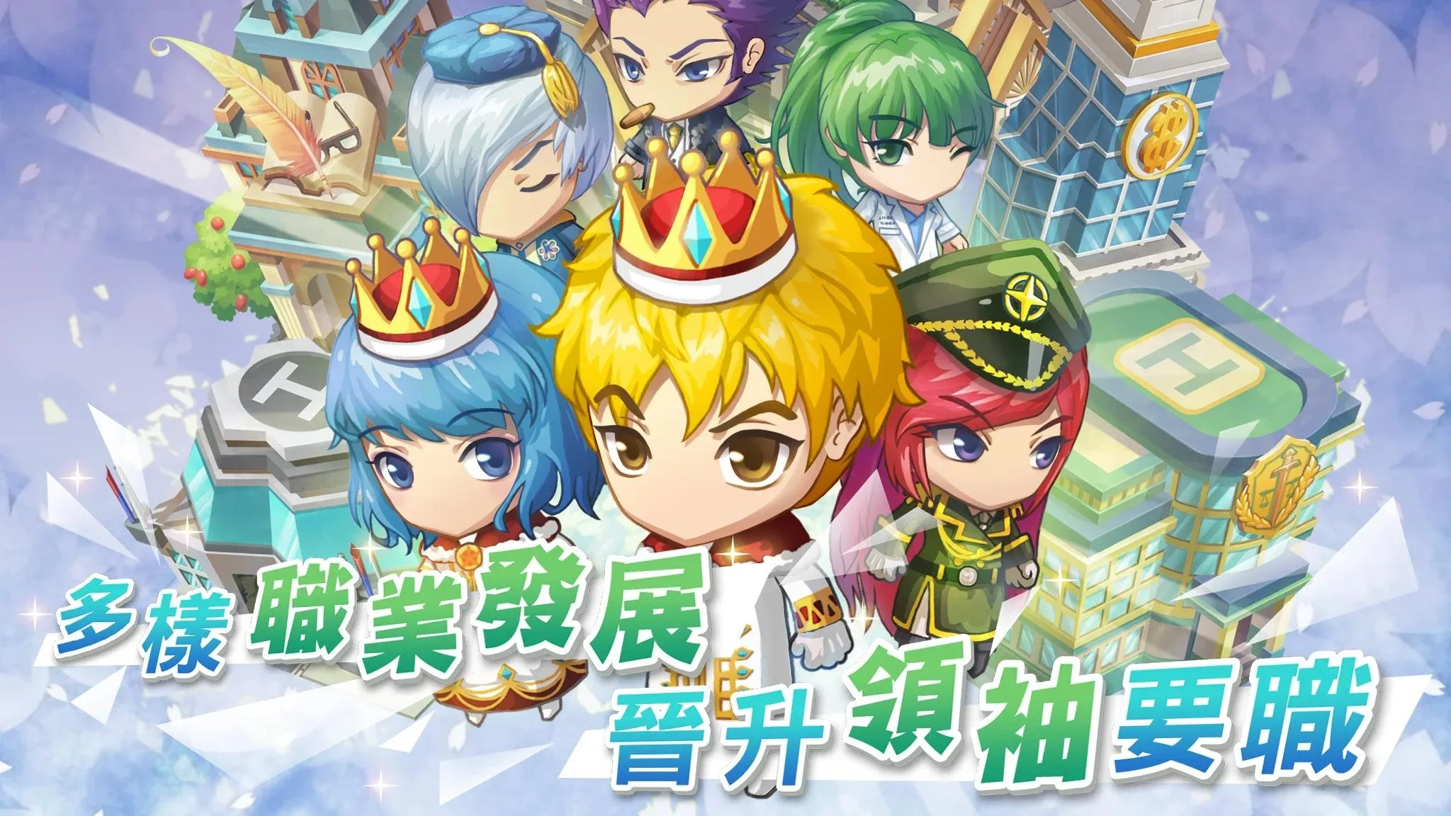 �ҵ�������ð��(����ģ����Ϸ)v2.094.0009 �ֻ����ͼ