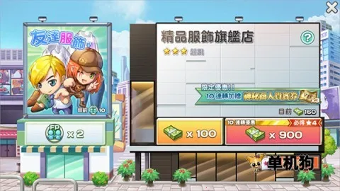 �ҵ�������ð��(����ģ����Ϸ)