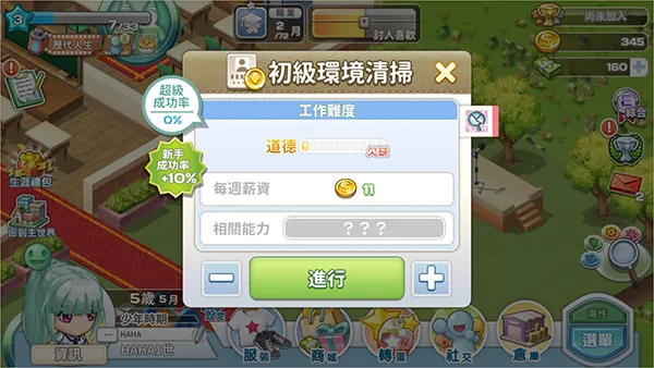 �ҵ�������ð��(����ģ����Ϸ)