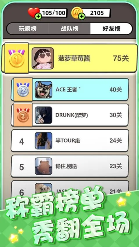 ���ࣴ���ս2026���ذ�װv1.4 ��Ѱ��ͼ