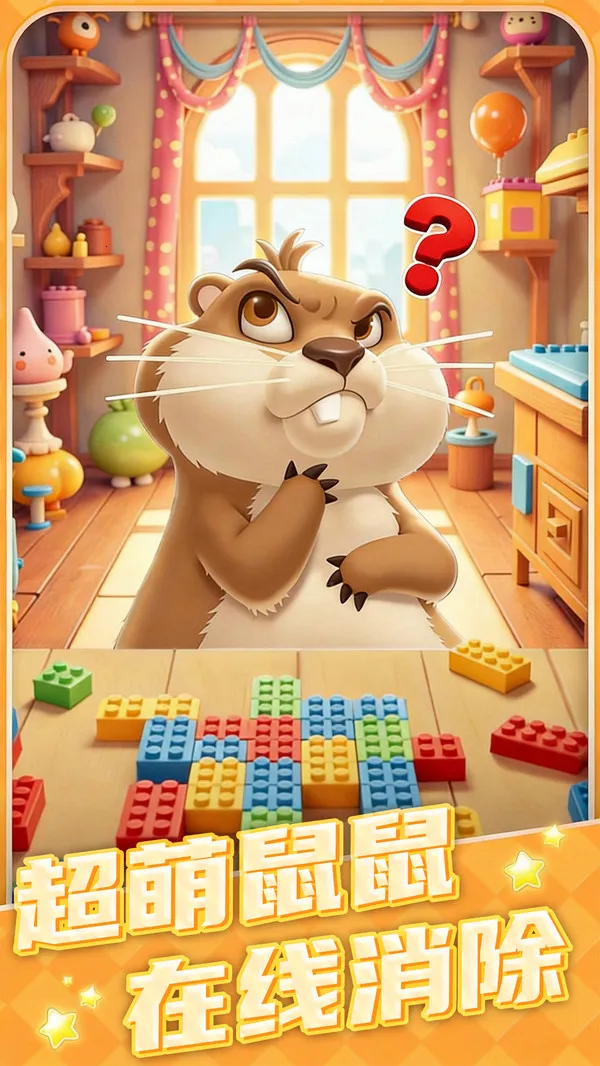 ���ࣴ���ս2026���ذ�װv1.4 ��Ѱ��ͼ