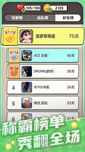 ���ࣴ���ս2026���ذ�װ