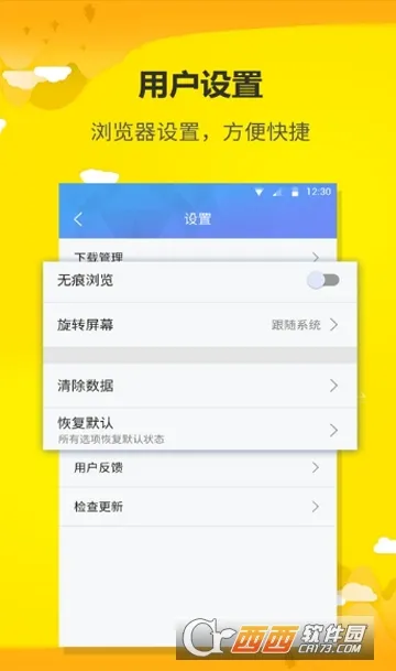 ���������(�๦�������)v2.2.1.2 ��Ѱ��ͼ