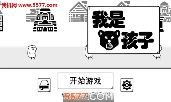 �����ܺ���(�ܺ���ð����Ϸ)v1.2 �ֻ����ͼ