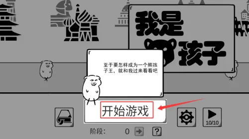 �����ܺ���(�ܺ���ð����Ϸ)