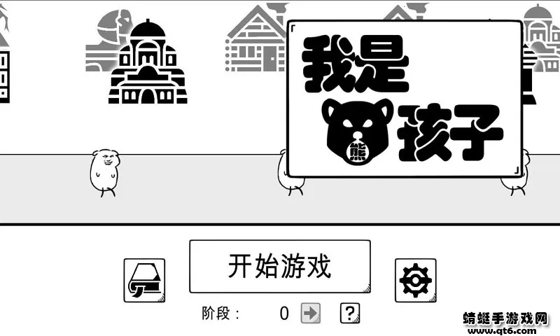 �����ܺ���(�ܺ���ð����Ϸ)