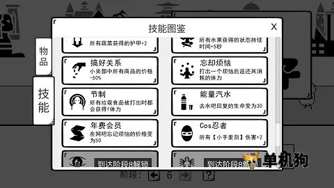 �����ܺ���(�ܺ���ð����Ϸ)